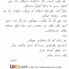 דוגמאות ומכתבי תודה- -8